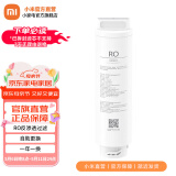 米家小米台式净饮一体机复合滤芯PPC家用净水器净水机饮水机滤芯3重过滤RO反渗透滤芯寿命 小米台式净饮机反渗透滤芯RO1