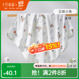 十月结晶婴儿包单春夏初生新生婴儿包被纯棉抱被产房用品 云端小兔【秋冬夹棉】柔软包边 85*85cm