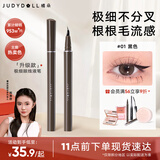 橘朵（Judydoll）眼线笔极细眼线液笔防水防汗不易晕染持久顺滑显色01黑色弯头款