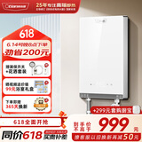 奥特朗（otlan）F15H-Z70F即热式电热水器小厨宝 家用小型速热免储水 快热式恒温淋浴机【0-7KW智能变频】