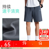 安踏速干裤丨短裤男运动裤2025夏季休闲黑色五分裤送爸爸跑步健身裤 基础速干-男装灰7506-1 XL (男适合180)