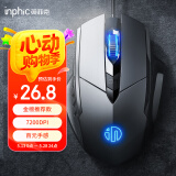 英菲克（INPHIC）W1 有线游戏鼠标宏定义人体工学轻音家用办公笔记本电脑台式USB通用 灰色