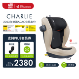 SWANDOOCharlie儿童安全座椅3-12岁成长型宝宝婴儿i-Size认证汽车用 腰果米【新款带手环】