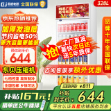 歌矩 饮料柜展示柜冷藏商用风冷无霜保鲜柜冰柜大容量纯铜管直冷风冷超市玻璃门冰箱立式啤酒柜 小单门【直冷款】600*540*1630mm