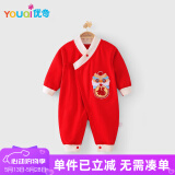 优奇新生儿婴儿衣服龙年初生宝宝连体衣和尚服中式满月服百天礼服