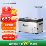 冰虎（Alpicool） 压缩机车载冰箱C30车家两用货车轿车冷冻冷藏户外户外家居用品