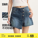 森马（Semir）森柔牛仔|牛仔裤女不对称裙裤小众夏季个性宽松短裤103324122001