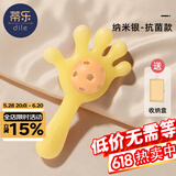 蒂乐婴儿手摇铃玩具0-1岁宝宝益智抓握训练可咬牙胶3-6月幼儿安抚 纳米银【配收纳盒】 1只装