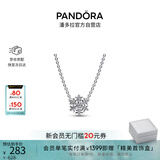 潘多拉（PANDORA）闪耀雪花吊坠项链颈饰925银女款轻奢气质生日礼物送女友
