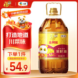 福临门 【东哥同款】 金阙谣 食用油 物理压榨非转基因精选菜籽油5L
