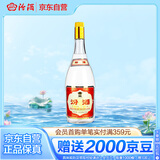 汾酒 黄盖玻汾 将军汾 清香型白酒 55度 950ml 单瓶装 新老包装随机发