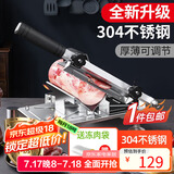 拜杰304不锈钢切肉片羊肉切片机家用切片机闸刀牛羊肉卷削肉片神器