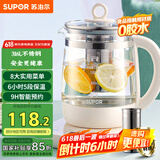 苏泊尔（SUPOR）1.5L养生壶热水壶煮茶器电水壶恒温电热水壶 316L不锈钢保温花茶壶烧水壶带滤网 SW-15YJ36