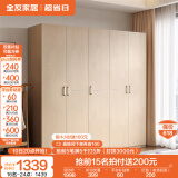 全友家居成品大衣柜顶柜组合卧室家具收纳储物柜子现代简约衣橱家用 五门衣柜