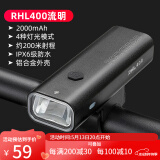 洛克兄弟（ROCKBROS）自行车灯前灯夜骑行强光手电筒USB充电防雨山地车户外 RHL400流明(日常使用 升级推荐)