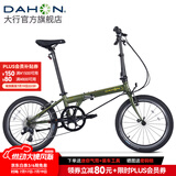 大行（DAHON）经典P8折叠自行车成人20英寸8速男女式通勤运动单车KBC083 消光绿【高配版】