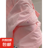 【纯棉】纯色百搭衬衫女翻领长袖宽松好看上衣休闲衬衣夏多色可选 粉色 M