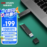 海康威视（HIKVISION）512GB USB3.2 U盘 R33 工作指示灯 读速130MB/s 高速移动u盘 华为小米电脑商务办公学习通用优盘