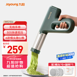 九阳（Joyoung）家用手持面条机电动小面枪 30秒快速出面不锈钢多功能压面机M2-MS186