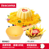tescoma 捷克创意厨房小工具 鸡蛋丝制作器 轻松制作蛋丝 点缀食物装饰创意工具