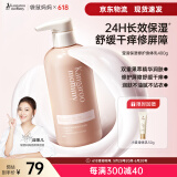 袋鼠妈妈准孕妇可用身体乳保湿补水滋润全身润肤乳400g