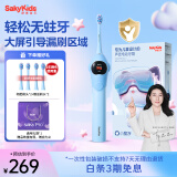 舒客儿童电动牙刷舒克高效清洁防蛀牙软毛护龈智能定时K2男宝（适用3-12岁）生日礼物 国家补贴