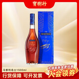 马爹利名士1500ml MARTELL干邑白兰地 法国原装进口洋酒 宝树行 1500mL 1瓶