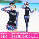 宜肤潜水服女分体韩国防晒水母浮潜服长袖冲浪套装泳衣学生温泉速干衣
