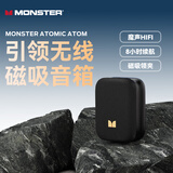 魔声（Monster）M17无线蓝牙音箱迷你便携式户外音乐音响 低音炮 IPX5防水迷你音响家庭影院 曜石黑