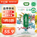 鄱阳湖富硒贡米10斤 南方长粒香大米猫牙米江西丝苗米