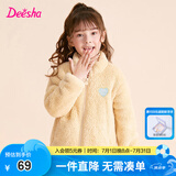 笛莎童装女童上衣2023秋冬款中大童儿童女孩暖氧吧毛绒立领外套 燕麦色 150