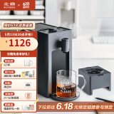北鼎（Buydeem） 即热饮水机 家用速热式水机 桌面台式茶水机 办公室小型迷你智能饮水器 冲泡奶神器 节日送礼 【水瓶座套餐|水墨灰】S902+水瓶座 即热型
