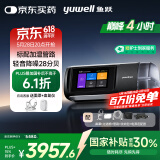 鱼跃YH-680D单水平止鼾无创呼吸机家用医用通气呼吸器打呼噜国家补贴