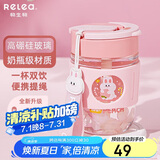 物生物（RELEA）玻璃杯女士水杯咖啡杯高颜值吸管杯泡茶杯学生杯子保冷杯生日礼物