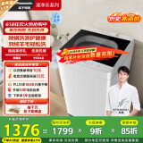 松下（Panasonic）【吴磊推荐】波轮洗衣机全自动10公斤大容量  抗菌除螨羽绒羊毛洗内衣洗衣机国家补贴XQB100-Q17CR