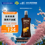香蕉船（Banana Boat）夏威夷美黑助晒油240ml SPF4 室外全身 温和防晒伤 清爽不油腻