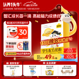 认养一头牛DHA 配方学生奶粉400g 6-12岁儿童成长牛奶粉 守护记忆力 送礼