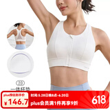 Keep 运动内衣前拉链女高强度防震运动文胸一体式运动背心瑜伽内衣 【免拆卸一体杯】月光白 M