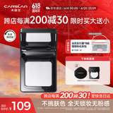 卡姿兰（Carslan）黑磁粉饼定妆控油蜜散粉遮瑕持久防汗不脱妆(透明色)8g 生日礼物