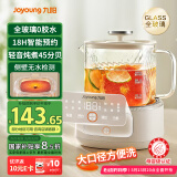 九阳（Joyoung）净萃养生壶迷你家用全玻璃煮茶器 轻音炖煮 1L办公室0金属0胶水恒温烧水壶 WY103