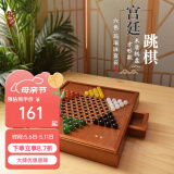 御圣 跳棋玻璃珠跳跳棋大号儿童益智早教启蒙游戏棋 正方形跳棋盘+【玛瑙珠套装】
