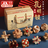 乐智由我孔明锁鲁班锁9件套榫卯积木解锁儿童益智力玩具男孩女孩6-12岁