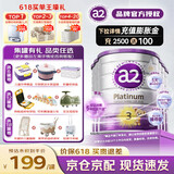 a2奶粉新西兰原装进口紫白金澳洲版婴幼儿配方奶粉天然A2蛋白 3段 原箱/6罐（1岁+） 效期27年1月