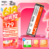 爱国者（aigo）256GB SSD固态硬盘 M.2接口NVMe协议PCIe 3.0 精选颗粒 读速1700MB/s P2000一体机台式机笔记本