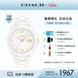 蔻驰（COACH） GREYSON系列C标镶钻表圈陶瓷石英女表 14503925 礼物/送礼