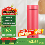 虎牌（TIGER）梦重力轻量便携不锈钢保温杯MMP-B30C-RP浆果红300ml