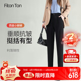 FitonTon休闲西装裤女春夏季高腰宽松直筒烟管裤显瘦垂感裤哈伦女裤子 M