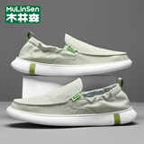 木林森（MULINSEN）【精选布鞋】大码懒人鞋一脚蹬老北京布鞋男款帆布鞋驾车休闲鞋 草绿(DP-2105) 45