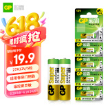 超霸（GP）27A12V高伏5粒碱性电池适用于车辆防盗器/玩具/无钥匙门禁/医疗仪器/电动工具等
