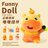 伊美娃娃正版冰淇淋水豚噜噜玩偶书包挂件背包挂饰钥匙扣情人节礼物女生